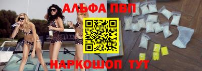 дурь Донецк
