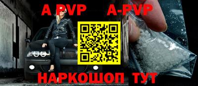 кокаин Абакан