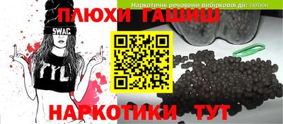 дурь Донецк