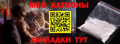 прущие крисы Азнакаево