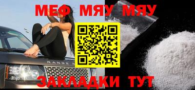 кокаин Абакан