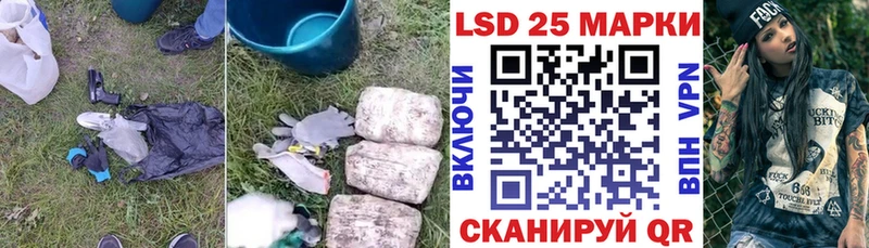 LSD-25 экстази кислота  Печора 