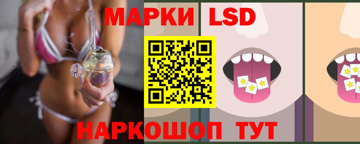 LSD-25 экстази кислота Печора