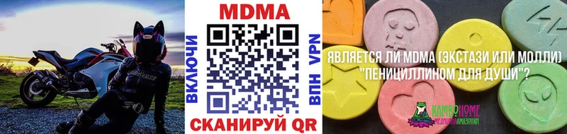 MDMA Molly  kraken ссылки  Печора 