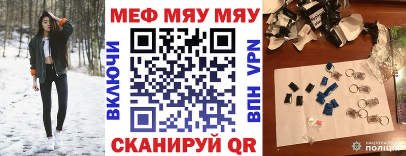Мефедрон мяу мяу  KRAKEN рабочий сайт  Печора 