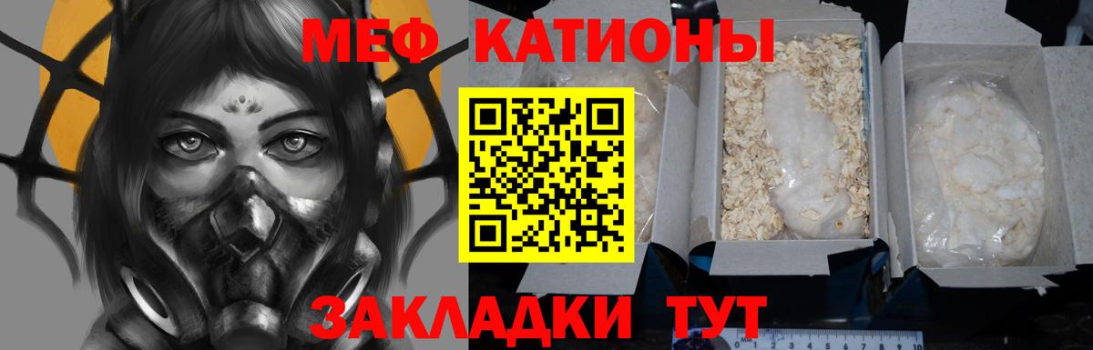 Мефедрон  Печора  Меф кристаллы  Мефедрон мука 