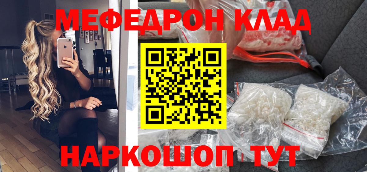 БУТИРАТ Печора