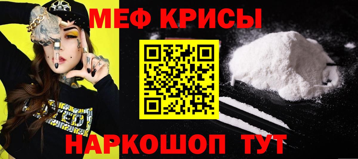 Мефедрон мука  где найти наркотики  Меф  Вход с VPN  Печора  Меф 4 MMC  Мефедрон 
