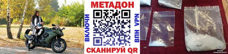 Метадон VHQ  Печора 
