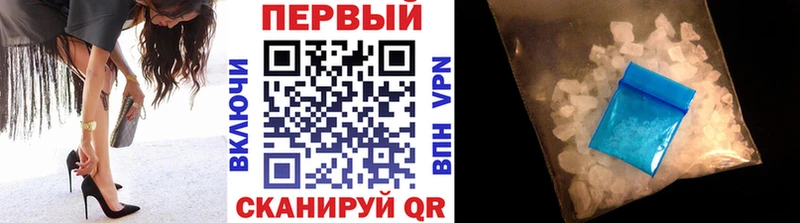 МЕТАМФЕТАМИН Декстрометамфетамин 99.9% Печора