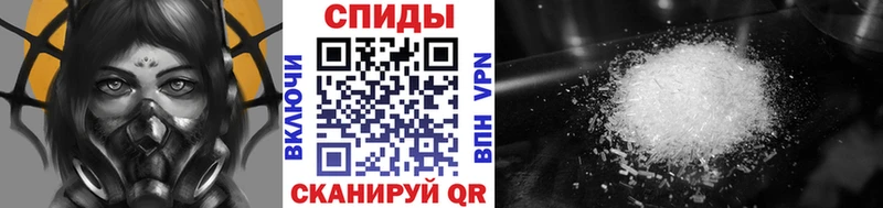 МЕТАМФЕТАМИН кристалл Печора
