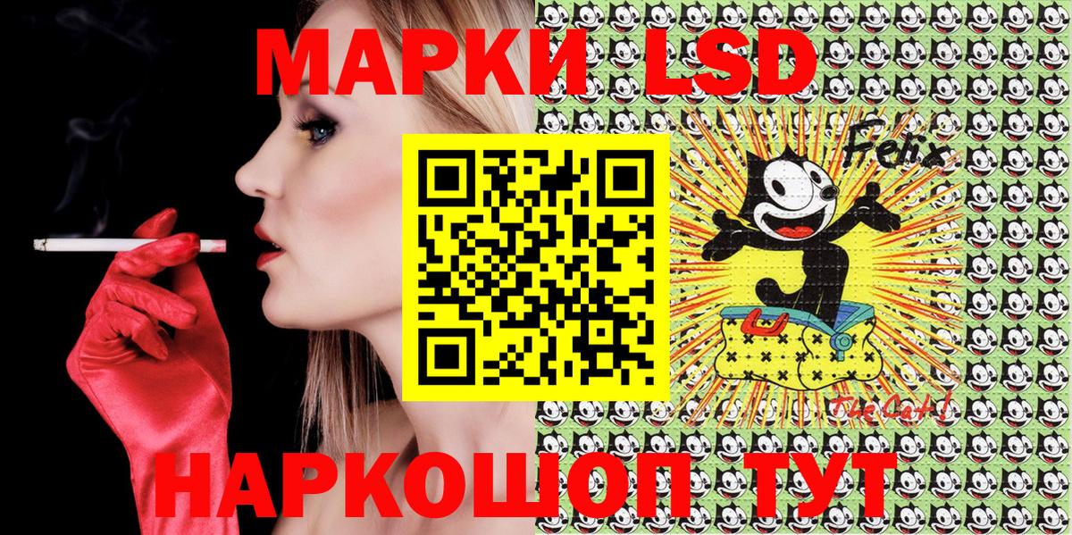 Марки N-bome 1,8мг Печора