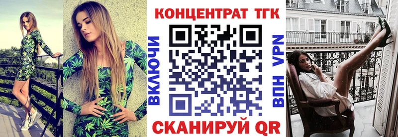 Дистиллят ТГК вейп  цены   Печора 
