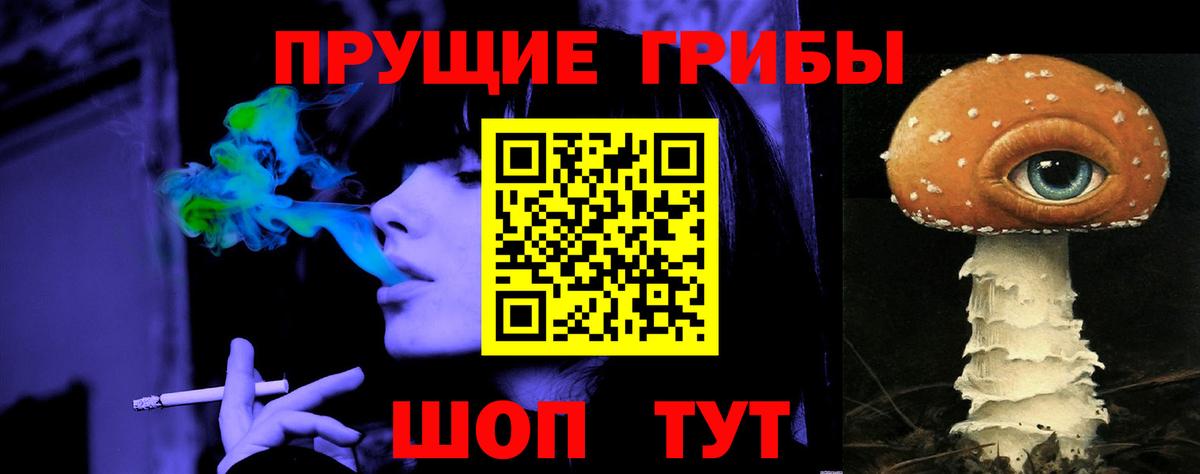 сколько стоит  Вход с VPN  Печора  Галлюциногенные грибы мухоморы  Галлюциногенные грибы GOLDEN TEACHER 