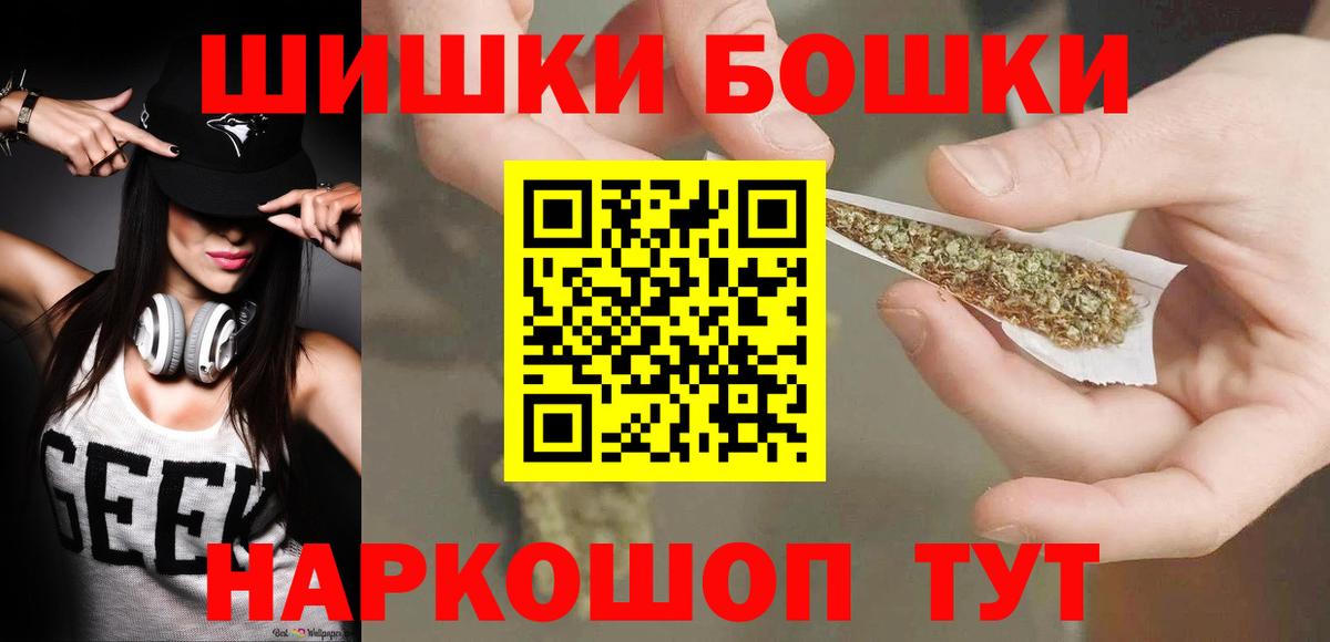 Канабис Bruce Banner  Марихуана гибрид  Печора  Вход с VPN  Каннабис AK-47 