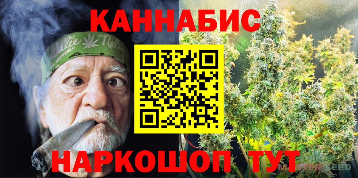 Каннабис марихуана Печора